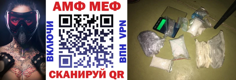 где купить   kraken ссылки  Amphetamine 97%  Красный Кут 
