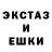 ЭКСТАЗИ таблы Mr. VILLI