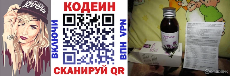 MEGA маркетплейс  купить  сайты  Красный Кут  Кодеиновый сироп Lean напиток Lean (лин) 