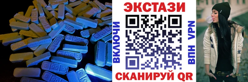 Экстази VHQ  МЕГА ссылка  Красный Кут 