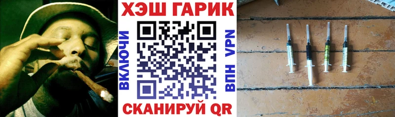 ГАШИШ Premium  Красный Кут 
