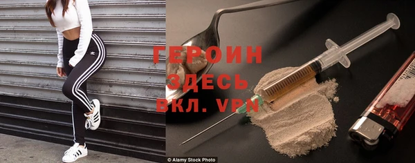 герыч Беломорск