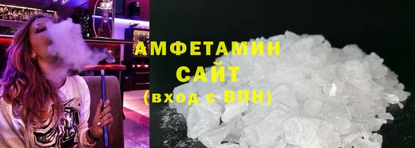 спайс Белокуриха