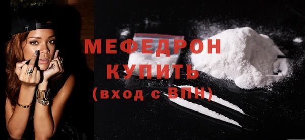 мяу мяу мука Белоозёрский