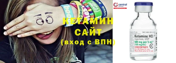 спайс Белокуриха