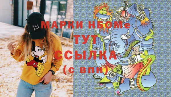 спайс Белокуриха