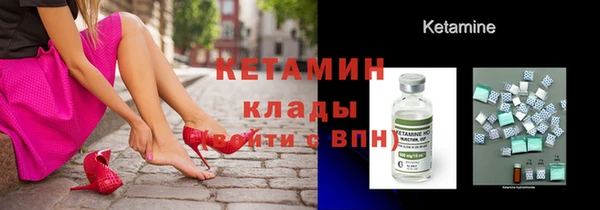 спайс Белокуриха