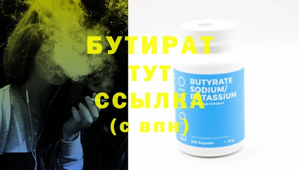 спайс Белокуриха