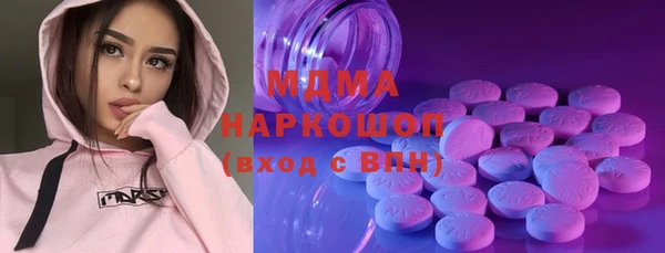 мяу мяу мука Белоозёрский