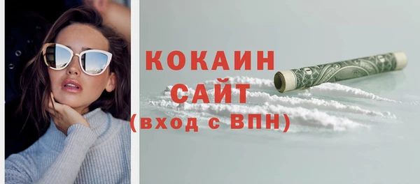 герыч Беломорск