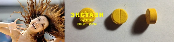 спайс Белокуриха
