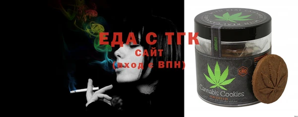 мяу мяу мука Белоозёрский