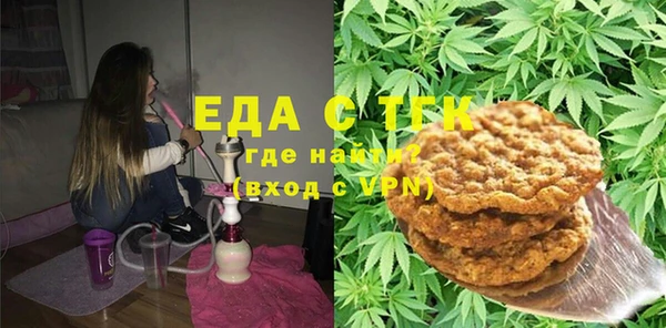 спайс Белокуриха