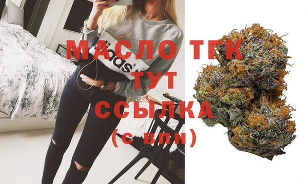 спайс Белокуриха