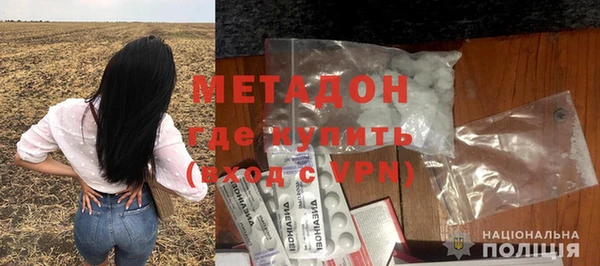 герыч Беломорск