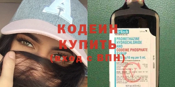 спайс Белокуриха