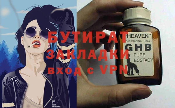 спайс Белокуриха