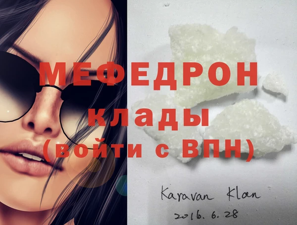 мяу мяу мука Белоозёрский
