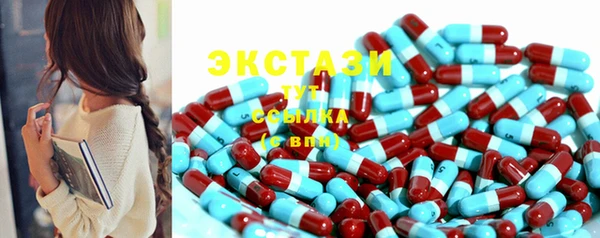 MDMA Алексин