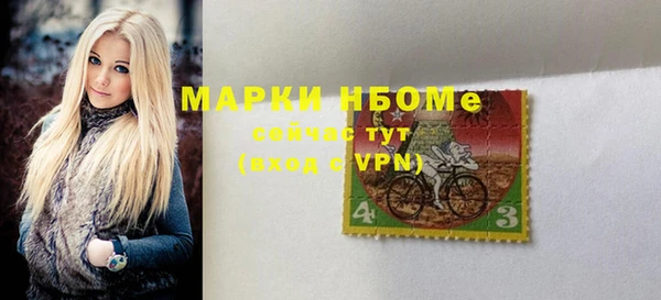 герыч Беломорск
