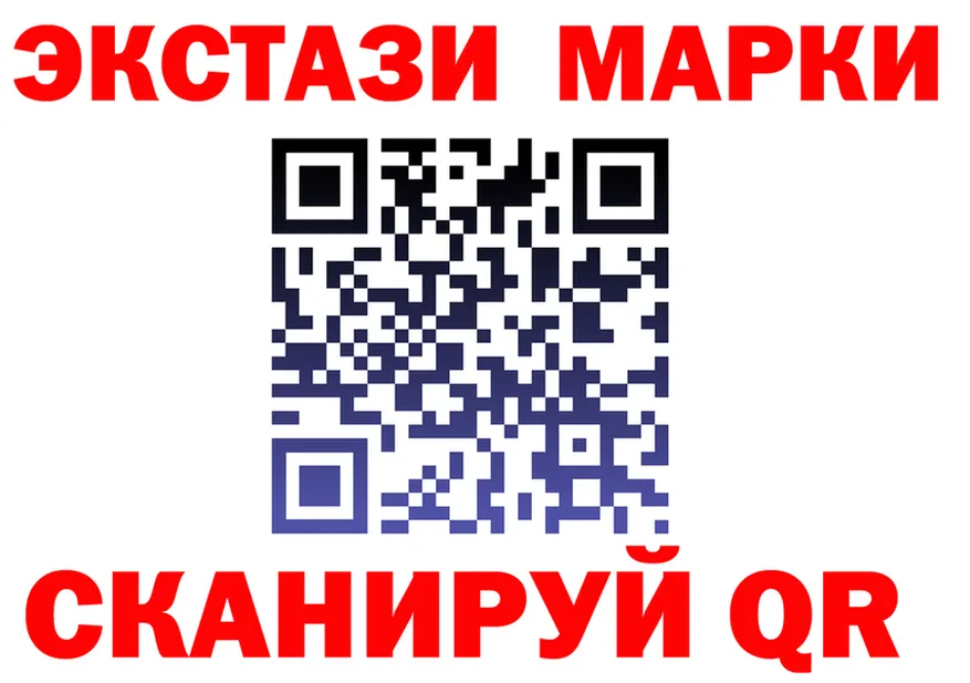 ЛСД экстази ecstasy зеркало это OMG Красный Кут