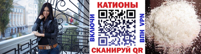 Меф mephedrone  купить наркотики сайты  Красный Кут 