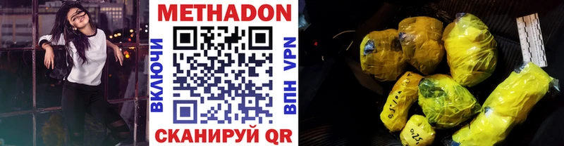 хочу   Красный Кут  mega ссылки  Метадон VHQ 