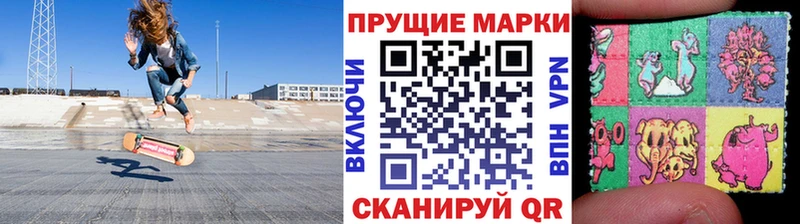 Марки NBOMe 1500мкг  купить   Красный Кут 